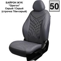Чехлы Премиум Экокожа Байрон Президент|Жук на Lada Vesta / Vesta SW Cross (2015+) Чехлы Премиум Экокожа Байрон Президент|Жук на Lada Vesta / Vesta SW Cross (2015+)