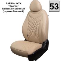 Чехлы Премиум Экокожа Байрон Президент|Жук на Lada Vesta / Vesta SW Cross (2015+) Чехлы Премиум Экокожа Байрон Президент|Жук на Lada Vesta / Vesta SW Cross (2015+)