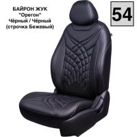 Чехлы Премиум Экокожа Байрон Президент|Жук на Lada Vesta / Vesta SW Cross (2015+) Чехлы Премиум Экокожа Байрон Президент|Жук на Lada Vesta / Vesta SW Cross (2015+)