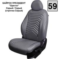 Чехлы Премиум Экокожа Байрон Президент|Жук на Lada Vesta / Vesta SW Cross (2015+) Чехлы Премиум Экокожа Байрон Президент|Жук на Lada Vesta / Vesta SW Cross (2015+)