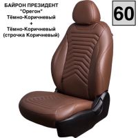 Чехлы Премиум Экокожа Байрон Президент|Жук на Lada Vesta / Vesta SW Cross (2015+) Чехлы Премиум Экокожа Байрон Президент|Жук на Lada Vesta / Vesta SW Cross (2015+)