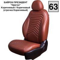 Чехлы Премиум Экокожа Байрон Президент|Жук на Lada Vesta / Vesta SW Cross (2015+) Чехлы Премиум Экокожа Байрон Президент|Жук на Lada Vesta / Vesta SW Cross (2015+)