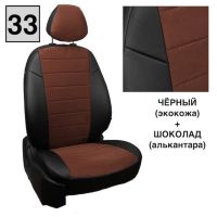Чехлы "Автопилот" Под Заказ Чехлы "Автопилот" Под Заказ