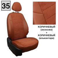 Чехлы "Автопилот" Под Заказ Чехлы "Автопилот" Под Заказ