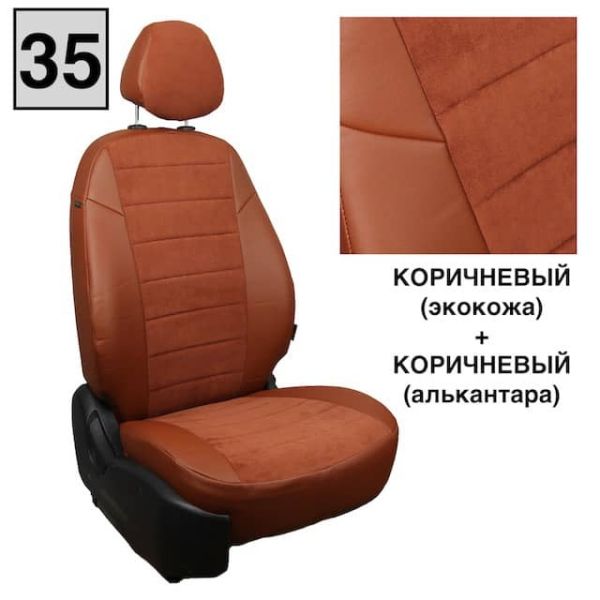 Чехлы "Автопилот" Под Заказ Чехлы "Автопилот" Под Заказ