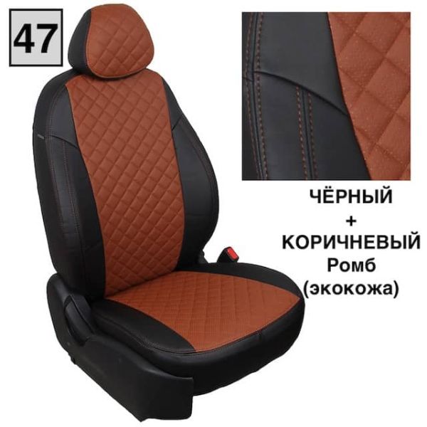 Чехлы "Автопилот" Под Заказ Чехлы "Автопилот" Под Заказ