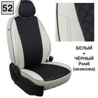 Чехлы "Автопилот" Под Заказ Чехлы "Автопилот" Под Заказ