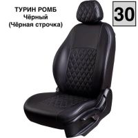Чехлы Экокожа Турин Ромб на Citroen C-Elysee Чехлы Экокожа Турин Ромб на Citroen C-Elysee