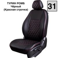 Чехлы Экокожа Турин Ромб на Citroen C-Elysee Чехлы Экокожа Турин Ромб на Citroen C-Elysee