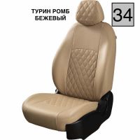 Чехлы Экокожа Турин Ромб на Citroen C-Elysee Чехлы Экокожа Турин Ромб на Citroen C-Elysee