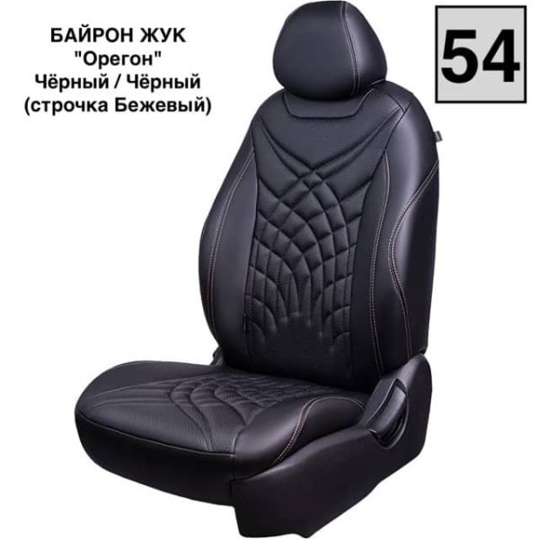 Чехлы Лорд на Chevrolet Niva 2014-2016 г.в. Чехлы Лорд на Chevrolet Niva 2014-2016 г.в.
