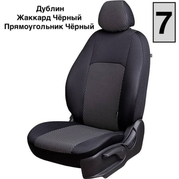 Чехлы Жаккард на Datsun mi-Do (2014+) Чехлы Жаккард на Datsun mi-Do (2014+)