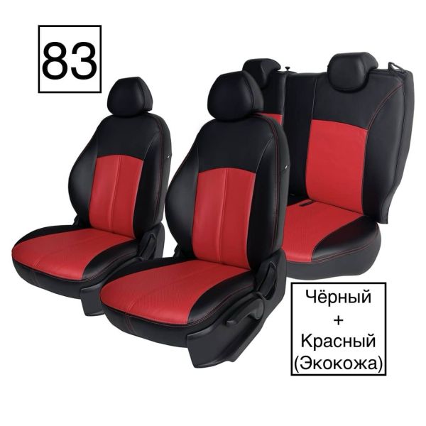 Чехлы Экокожа на Sollers Atlant (2022+) 3 места Чехлы Экокожа на Sollers Atlant (2022+) 3 места